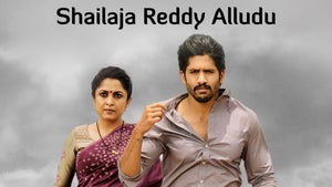 Shailaja Reddy Alludu on Zee Cinemalu HD - past program