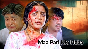 Maa Pari Kie Heba on Tarang - past program