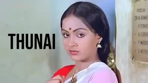 Thunai on Raj Digital Plus - past program