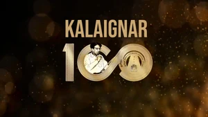 Kalaignar 100 on Kalaignar TV - past program