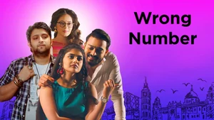 Wrong Number on Rongeen TV - past program