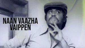 Naan Vaazha Vaippen on Raj Digital Plus - past program