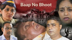 Baap No Bhoot on Colors Gujarati Cinema - past program