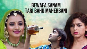 Bewafa Sanam Tari Bahu Maherbani on Colors Gujarati Cinema