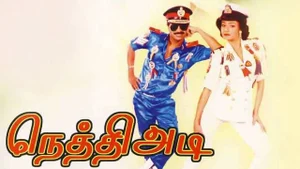 Nethiyadi on Raj Digital Plus