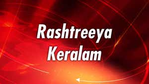 Rashtreeya Keralam on Jaihind tv - past program