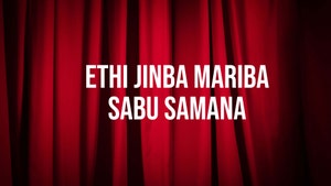Ethi Jinba Mariba Sabu Samana on Alankar - past program