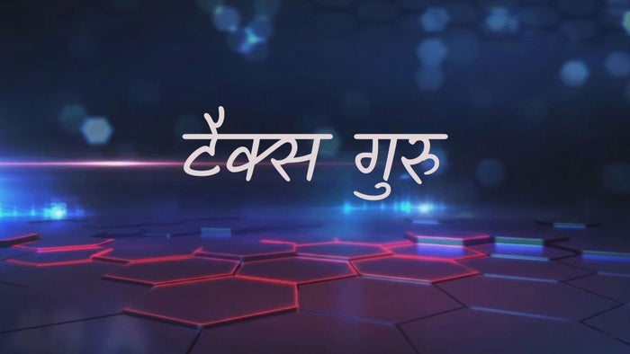 Tax Guru on JioTV
