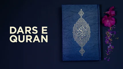 Dars e Quran on Tehzeeb TV