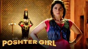 Poshter Girl on Colors Marathi HD