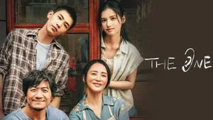 The One on D Tamil - past program