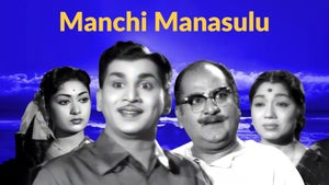 Manchi Manasulu on Gemini Movies HD - past program