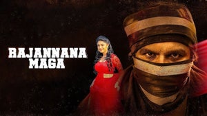 Rajannana Maga on Star Gold HD - past program