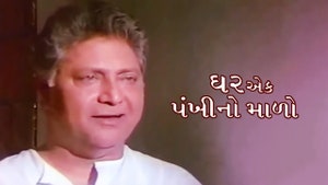 Ghar Ek Pankhino Malo on Colors Gujarati Cinema