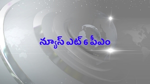News @ 6 PM on Raj News Telugu - past program