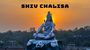 Shiv Chalisa on Aastha Bhajan