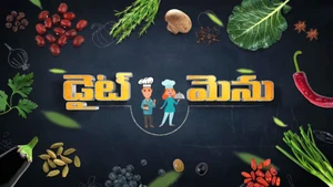 Diet Menu on ETV Abhiruchi - past program