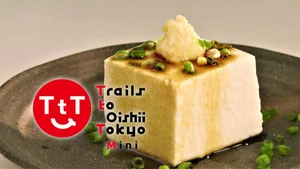 Trails to Oishii Tokyo Mini on NHK World Japan - past program