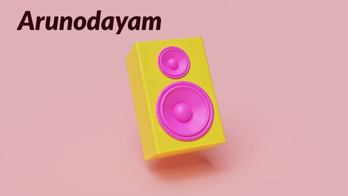 Arunodayam on JioTV