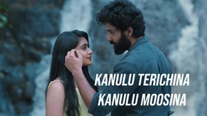 Kanulu Terichina Kanulu Moosina on ETV Cinema - past program