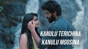 Kanulu Terichina Kanulu Moosina on ETV Cinema - past program