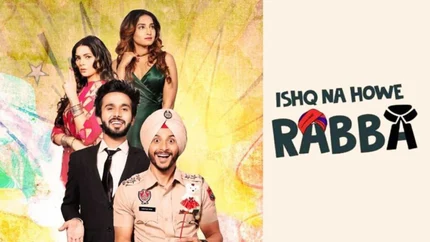 Ishq Na Hove Rabba on mh1 (Music)