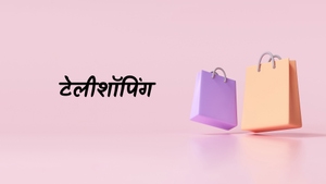 TeleShopping on Sony Pal - past program