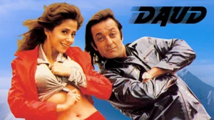 Daud on mh1 (Music) - past program