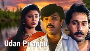 Udan Pirappu on Jaya TV HD - past program