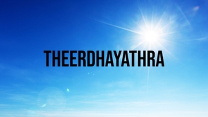 Theerdhayathra on ETV HD