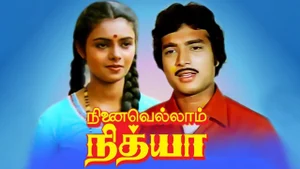 Ninaivellam Nithya on Raj TV