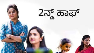 2nd Half on Colors Kannada Cinema - past program