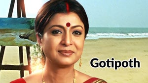 Gotipoth on Zee Bangla Cinema - past program