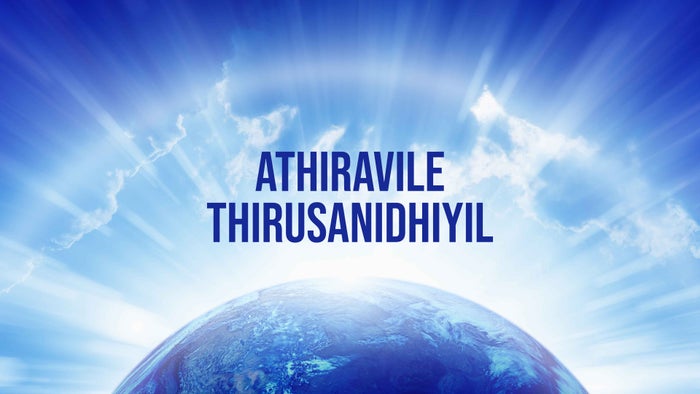 Athiravile Thirusanidhiyil on JioTV