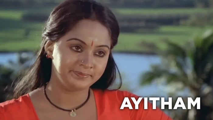 Ayitham on JioTV