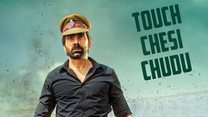 Touch Chesi Chudu on JioTV