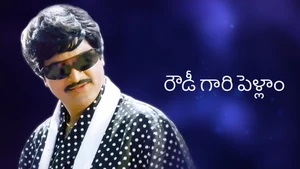 Rowdy Gari Pellam on ETV Plus HD - past program