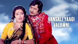 Vansali Yaagi Valamni on Colors Gujarati Cinema - past program