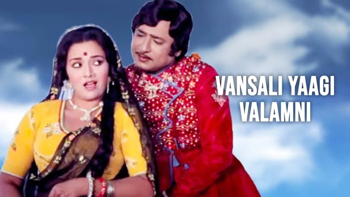 Vansali Yaagi Valamni on JioTV