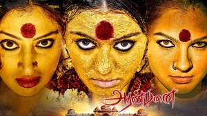 Aranmanai on Kairali TV - past program