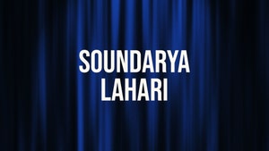 Soundarya Lahari on ETV Plus