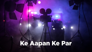 Ke Aapan Ke Par on Colors Bangla Cinema - past program