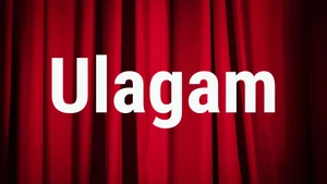 Ulagam on Puthu Yugam - past program