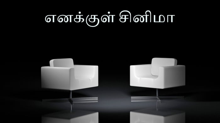 Enakkul Cinima on JioTV