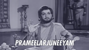 Prameelarjuneeyam on ETV Cinema