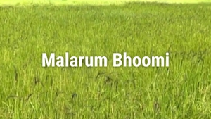 Malarum Bhoomi on Makkal TV - past program