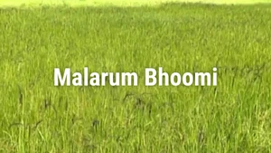 Malarum Bhoomi on Makkal TV - past program