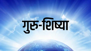 Guru-Shishya on Dada Bhagwan Foundation - past program