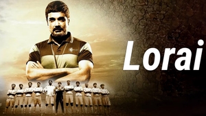 Lorai on Colors Bangla Cinema - past program