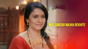 Mee Sansar Majha Rekhite on Sun Marathi - live program